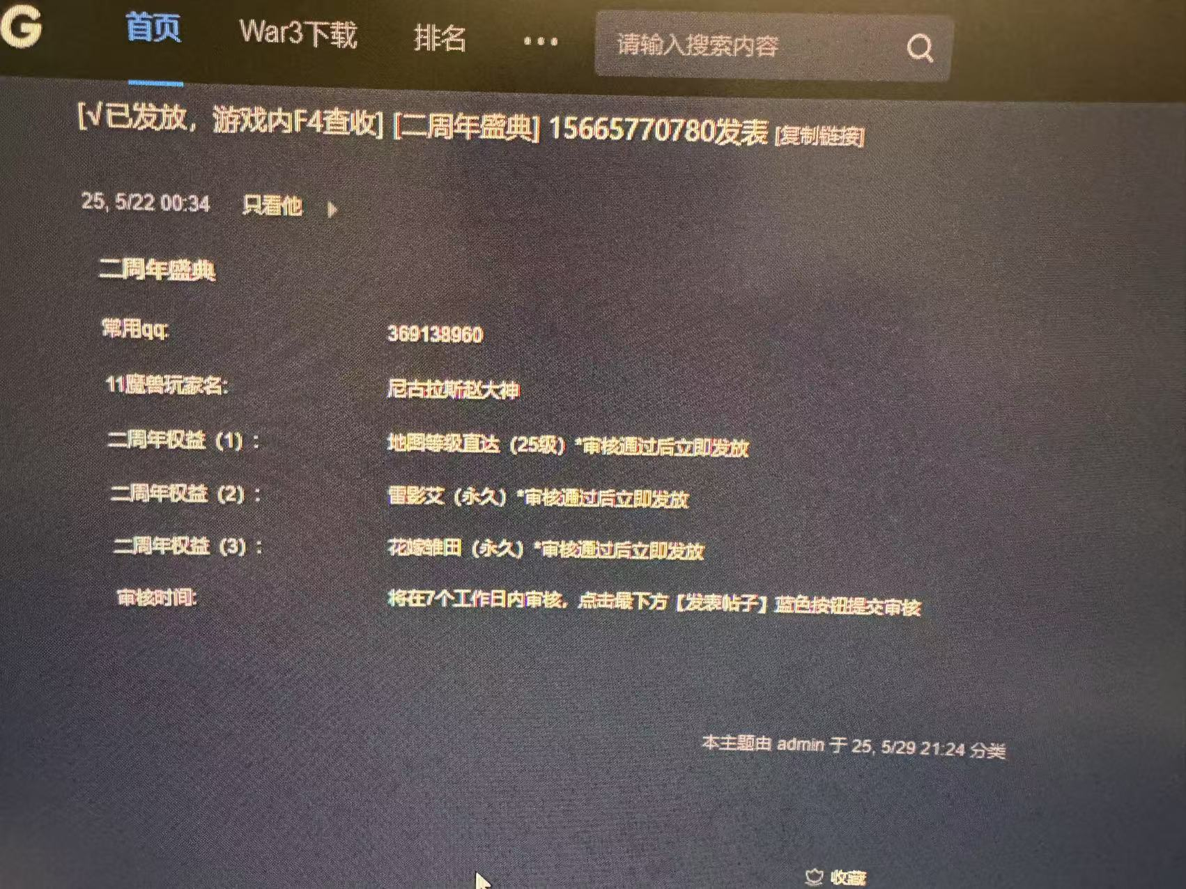 已发放.jpg