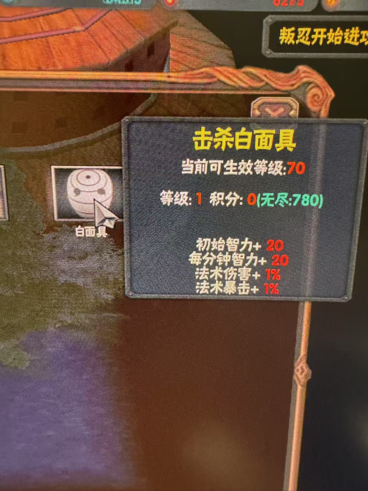 白面具.jpg